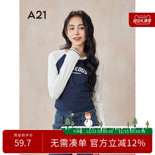 A21女装针织修身圆领插肩长袖T恤