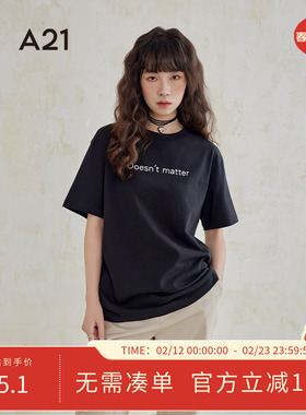 A21女装圆领短袖T恤夏季简约ins百搭基础情侣装上衣