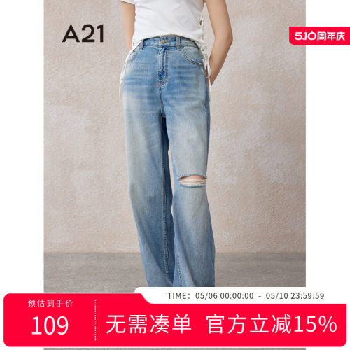A21女装宽松中腰阔腿牛仔长裤