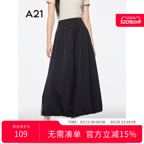 A21女装黑色拼接蕾丝花边半身裙