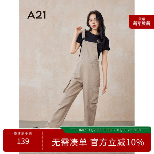 A21女装宽松磨毛中腰阔腿长裤