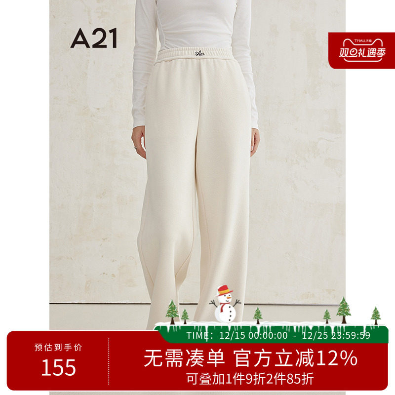 A21女装运动休闲松紧腰长裤卫裤