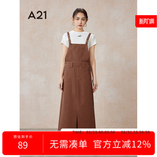 子梭织连衣裙春夏季 连身背带裤 外搭潮牌纯色裙子 方领无袖 A21女装