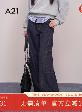 A21女装深蓝色宽松牛仔裤2024冬季新款休闲长裤设计感明线阔腿裤