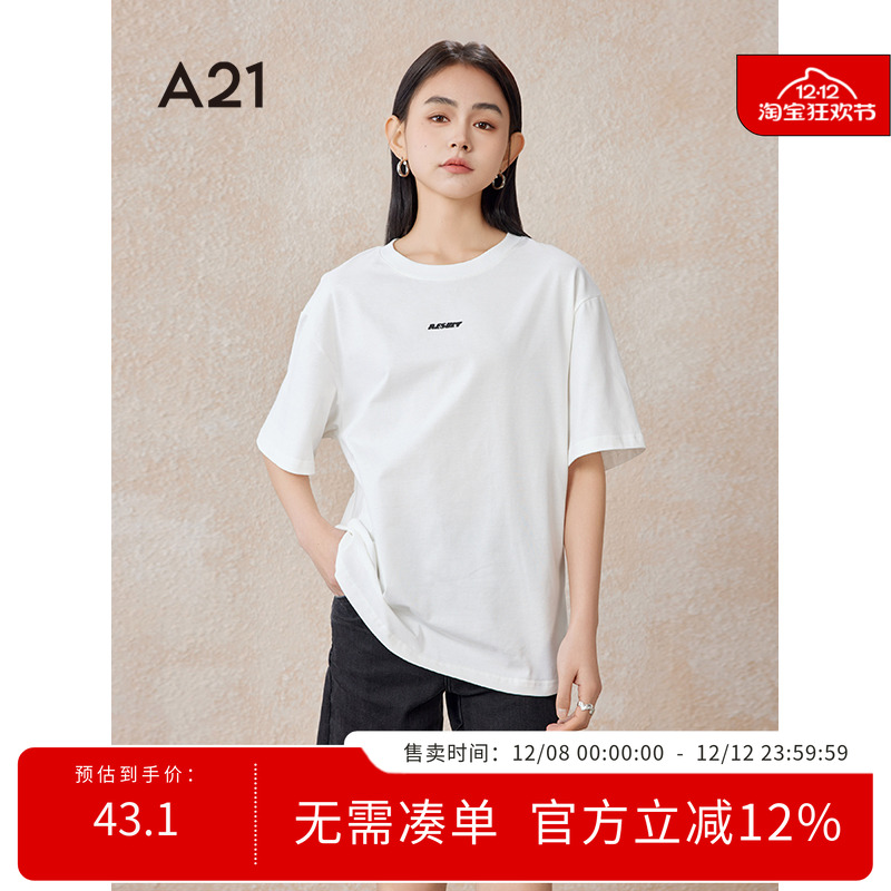 A21女装针织宽松圆领落肩短袖T恤夏季破洞设计感纯色简约上衣女生