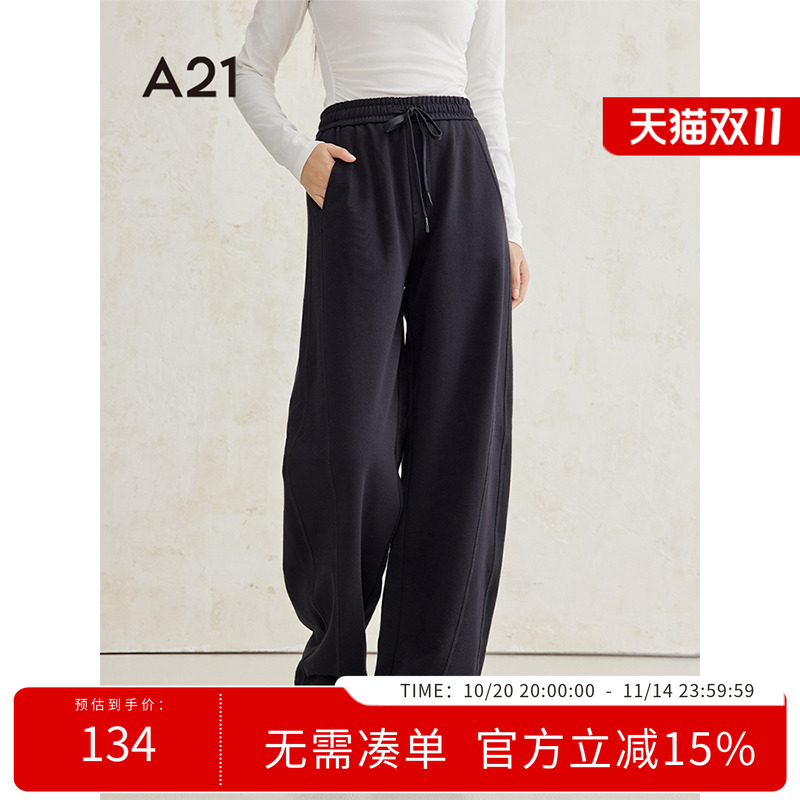 A21女装宽松松紧腰长裤阔腿卫裤