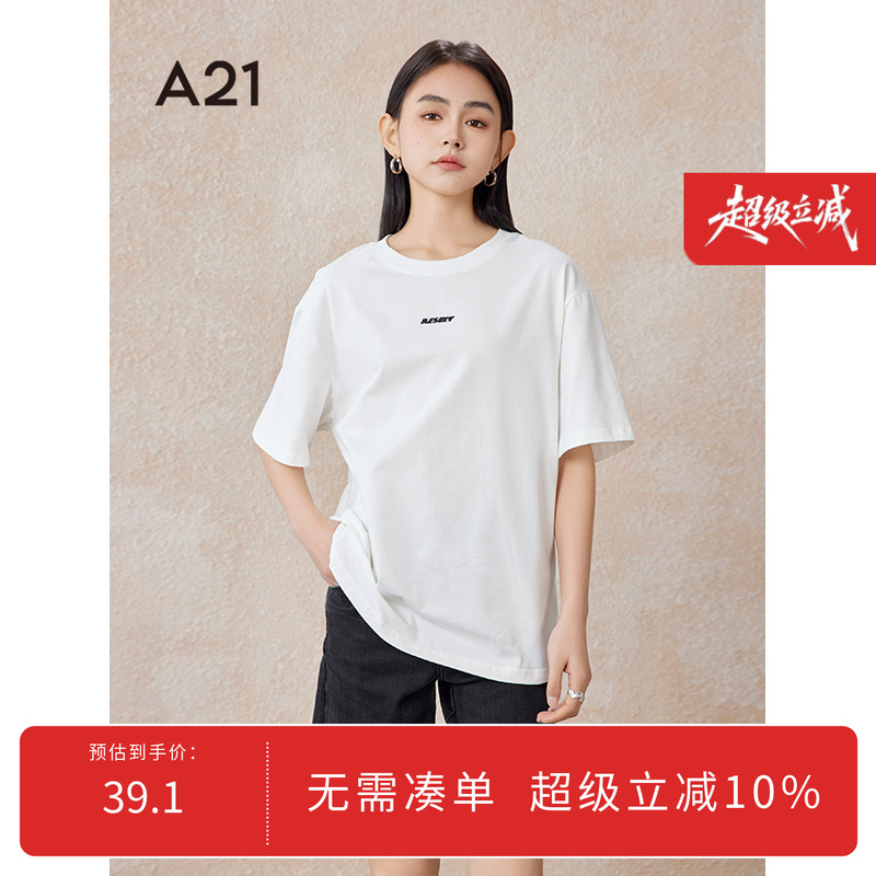 A21女装针织宽松圆领落肩短袖T恤