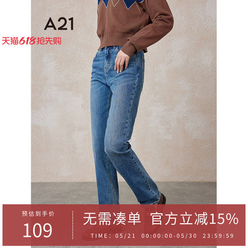 A21女装弹力高腰小直筒牛仔长裤