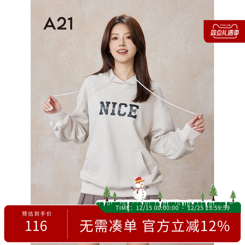 A21女装针织宽松连帽落肩卫衣