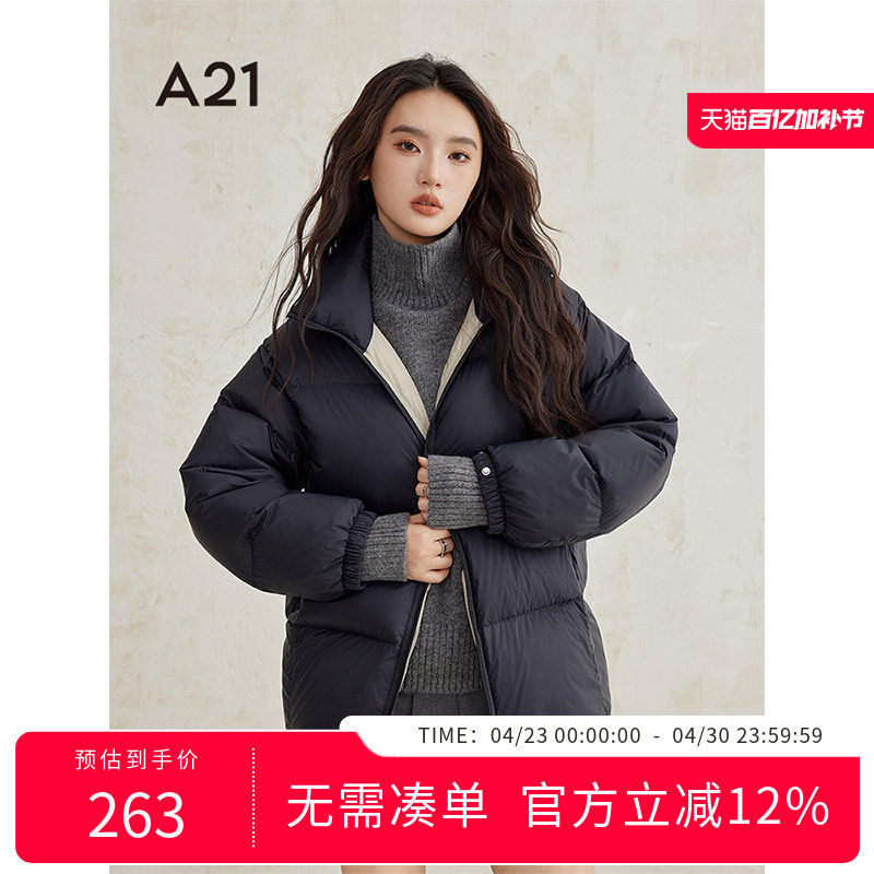A21女装薄款羽绒服冬季新款韩版中长款立领宽松百搭保暖鸭绒外套