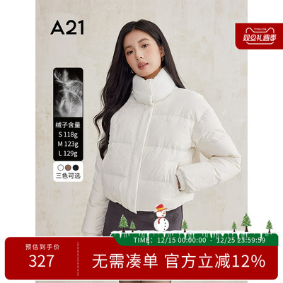 A21女装简约短款立领保暖羽绒服