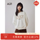 A21女装 宽松上衣 设计感绣花打底衫 圆领落肩绒底卫衣春秋新款 韩版