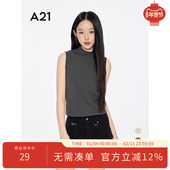 四色可选无袖 立领T恤2025夏季 新款 A21女装 简约设计感修身 显瘦上衣