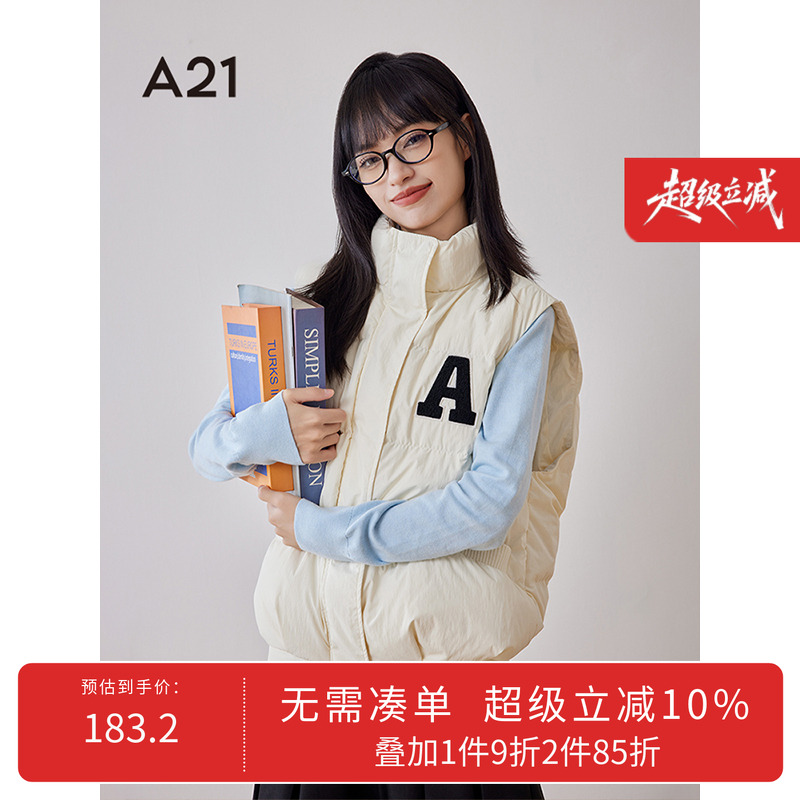 冬季新款羽绒马甲小香风立领外套