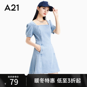 A21女装方领牛仔裙女夏季新款收腰法式气质泡泡短袖连衣裙