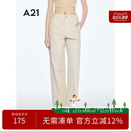 A21女装口袋微弹休闲裤2025夏新款简约宽松显瘦长裤设计感阔腿裤