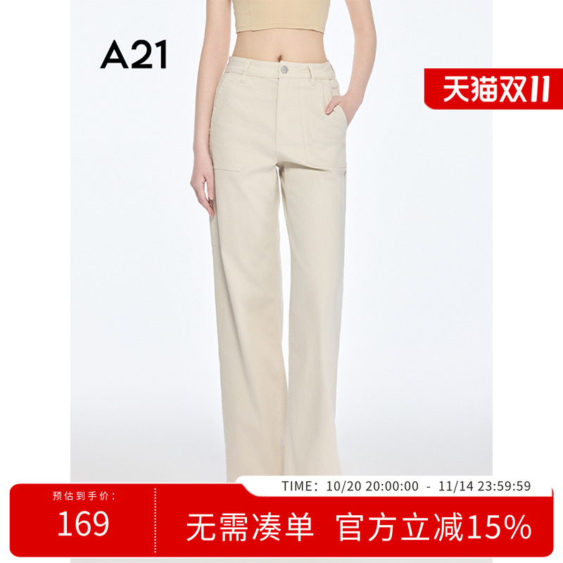 A21女装口袋微弹休闲裤