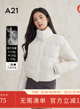 A21女装立领短款羽绒服2024冬季新款设计感小众简约保暖鸭绒外套