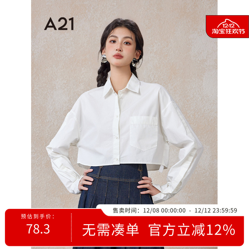 A21女装宽松翻领全开襟长袖衬衫