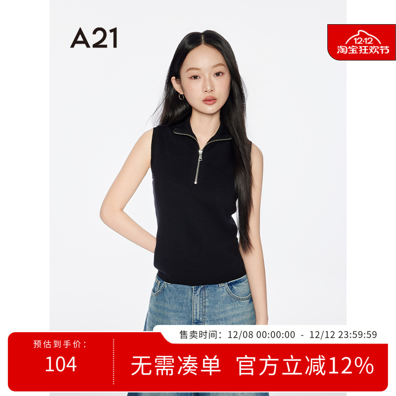 A21女装半开领套头无袖毛针织衫