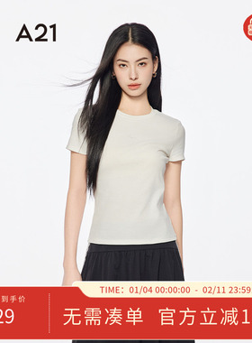 A21女装胭脂红修身显瘦圆领T恤2024夏季新款简约休闲纯色短袖上衣