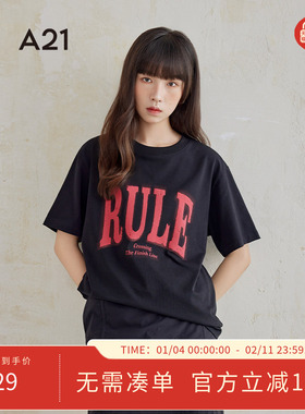 A21女装宽松圆领落肩短袖T恤夏季新款简约轻薄透气打底衫