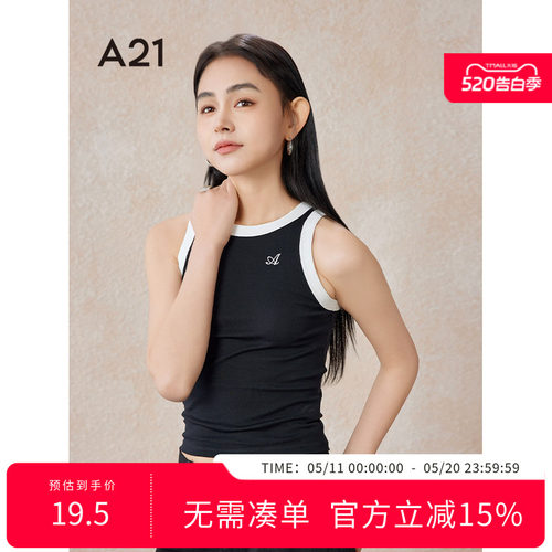 A21女装针织修身圆领背心
