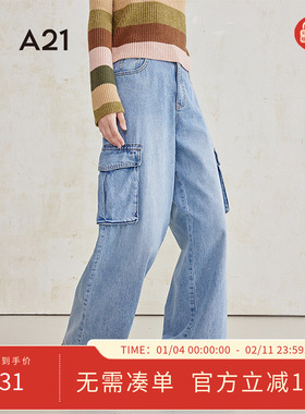 A21女装2024秋季新款高腰阔腿牛仔裤美式高街直筒垂感拖地长裤潮