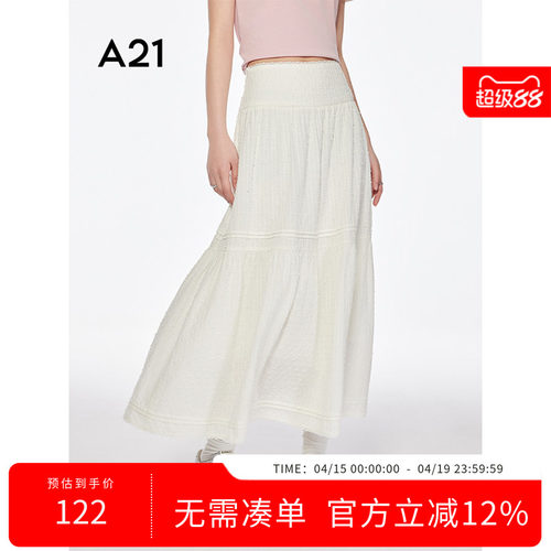 A21女装米白高腰宽松半身裙