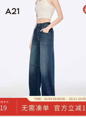 A21女装深蓝色宽松显瘦高腰薄款牛仔裤2025夏季新款简约阔腿长裤