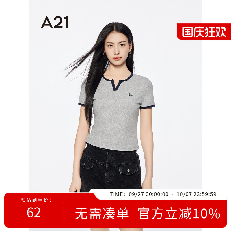 A21女装拼接撞色V领设计感T恤