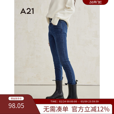 A21女装修身弹力高腰牛仔长裤