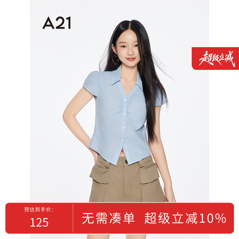 A21女装粉蓝翻领包袖单排扣衬衫