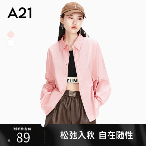 A21女装时尚别致收腰衬衫秋宽松长袖粉色上衣气质白衬衣新款