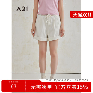 卷边设计感直筒三分裤 A21女装 时尚 女士夏季 宽松短裤