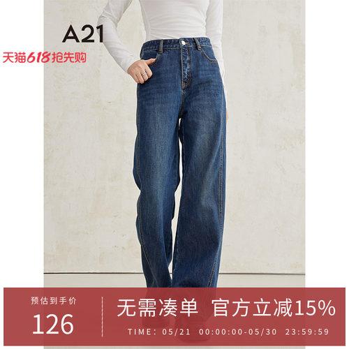 A21女装复古深蓝色宽松牛仔裤