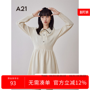针织撞色小香风百搭长袖 翻领连衣裙春季 A摆中长裙 2024新款 A21女装