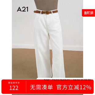 简约百搭设计感拖地阔腿长裤 A21女装 新款 2025春季 白色宽松牛仔裤