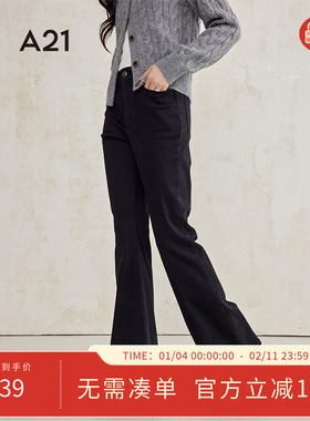 A21女装黑色修身显瘦微喇裤2024冬季新款休闲长裤微弹厚款牛仔裤