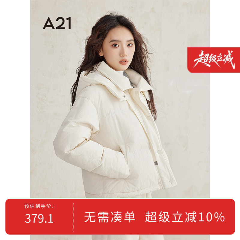 A21女装韩版短款连帽加厚羽绒服