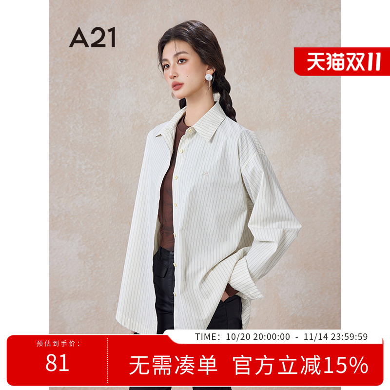 A21女装宽松翻领条纹长袖衬衫春秋季梭织新品休闲百搭慵懒风上衣