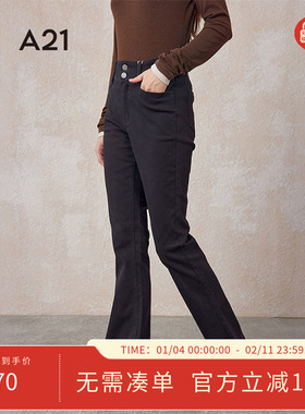 A21女装梭织休闲喇叭裤春季百搭修身简约黑色长裤