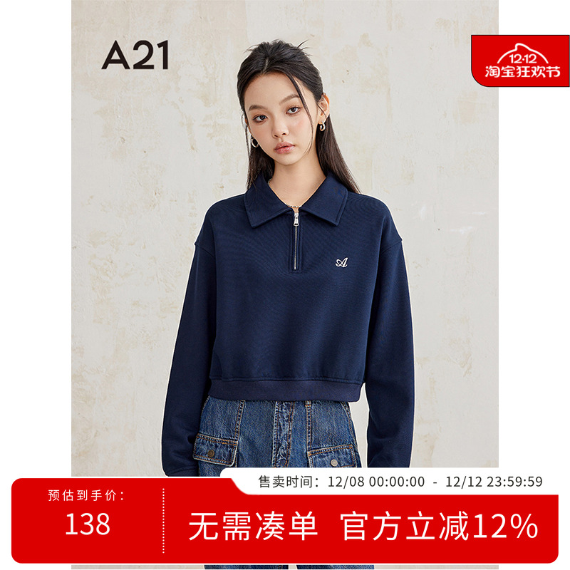 拉链半开领短款卫衣A21女装上衣