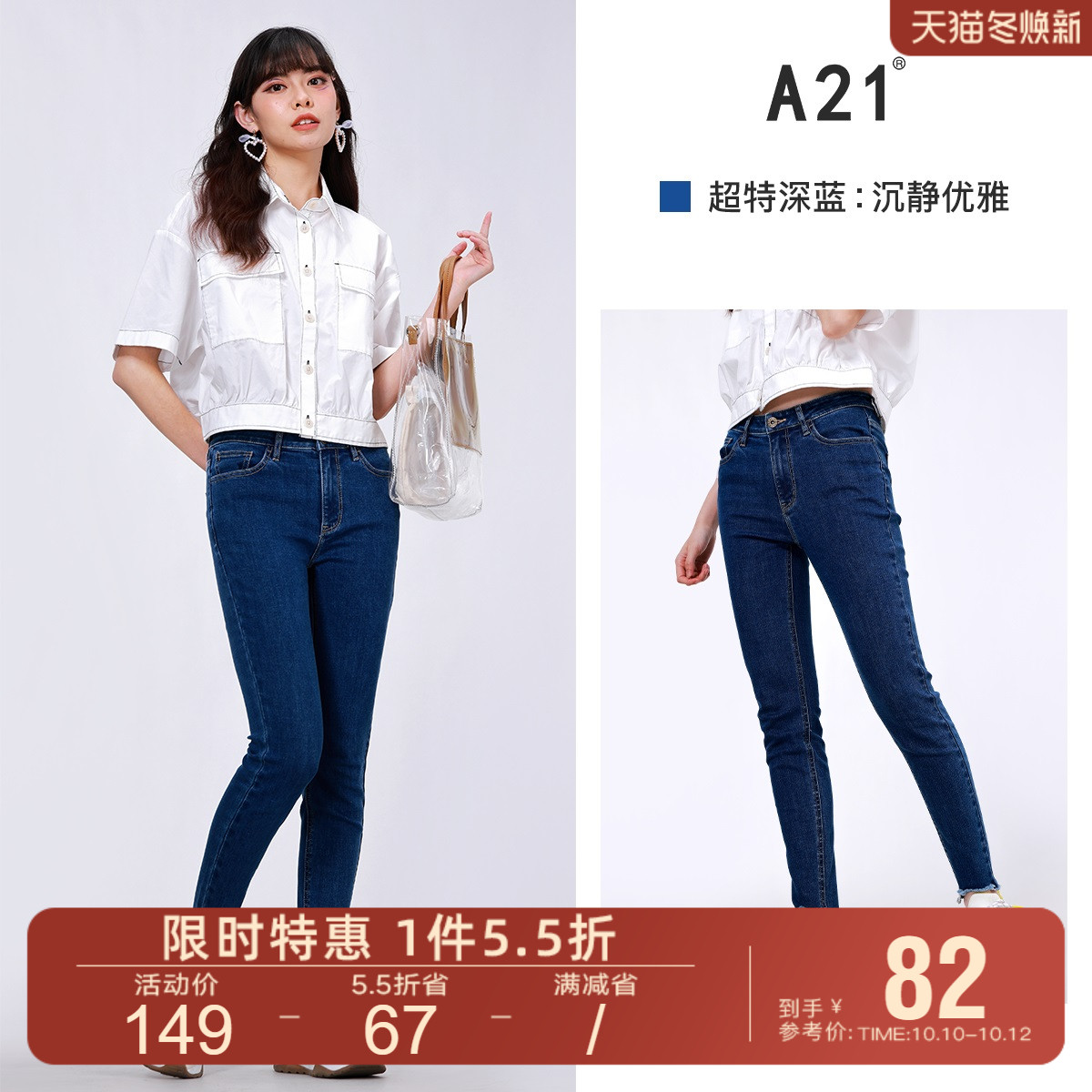 A21女装小脚牛仔裤女高腰紧身显瘦修身蓝色夏季薄款九分裤子女潮|msdalam kategori Butik wanita / wanita, seluar jeans - dari Buy2taobao.com untuk memberikan perkhidmatan ejen Taobao profesional membeli