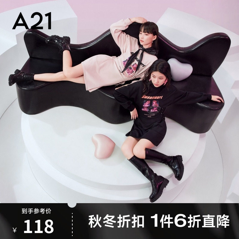 A21女装短款卫衣裙长袖收腰高级感半高领显瘦连衣裙春新款怎么样,好用不?