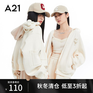 A21女装连帽开衫外套秋冬新款上衣休闲卫衣