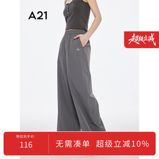 简约松紧腰阔腿长裤 A21女装 F452216008 新款 夏季 垂感薄款 休闲裤
