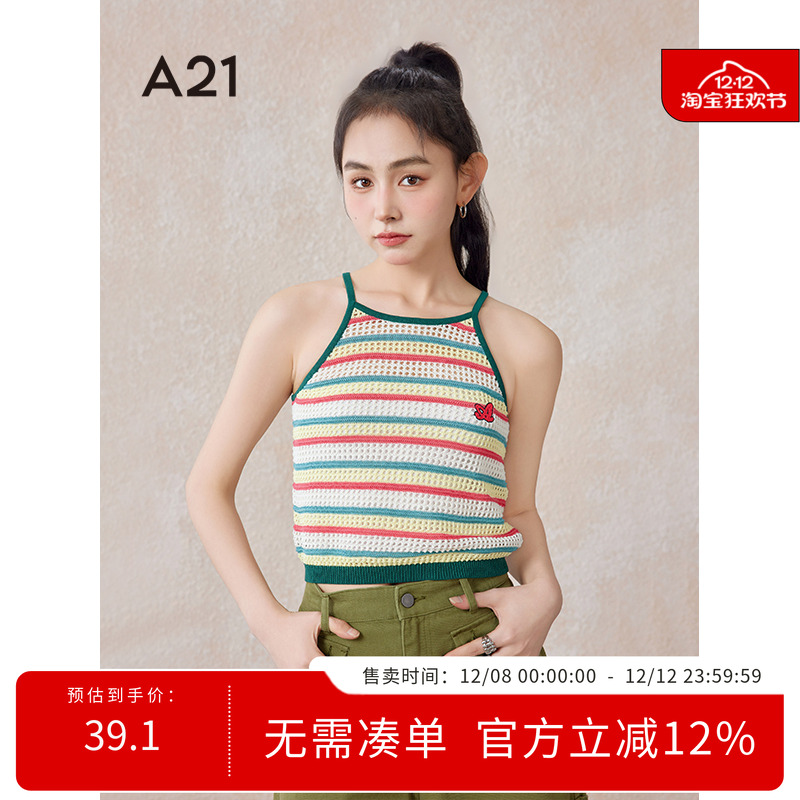 A21女装毛织合体圆领吊带