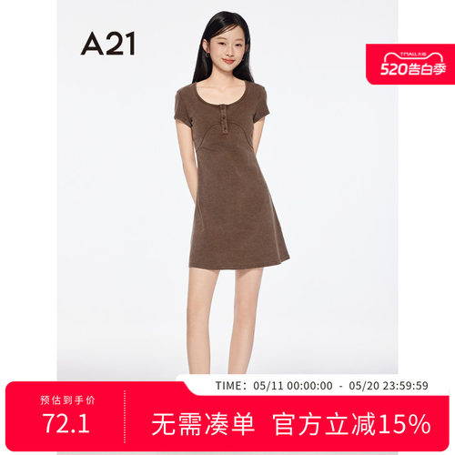 A21女装圆领高腰连衣裙