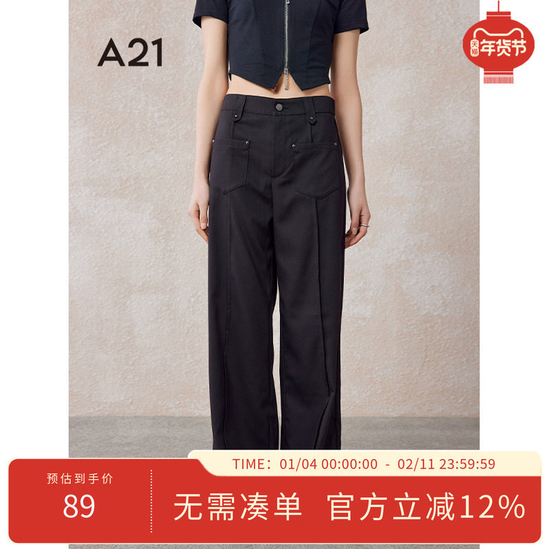 A21女装黑色宽松阔腿休闲裤夏新款简约垂感长裤设计感口袋直筒裤,女装/女士精品,休闲裤,淘宝优惠券,粉丝福利购,淘宝优惠卷
